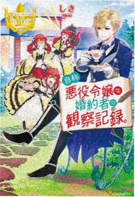 仙武传三端自适应观看